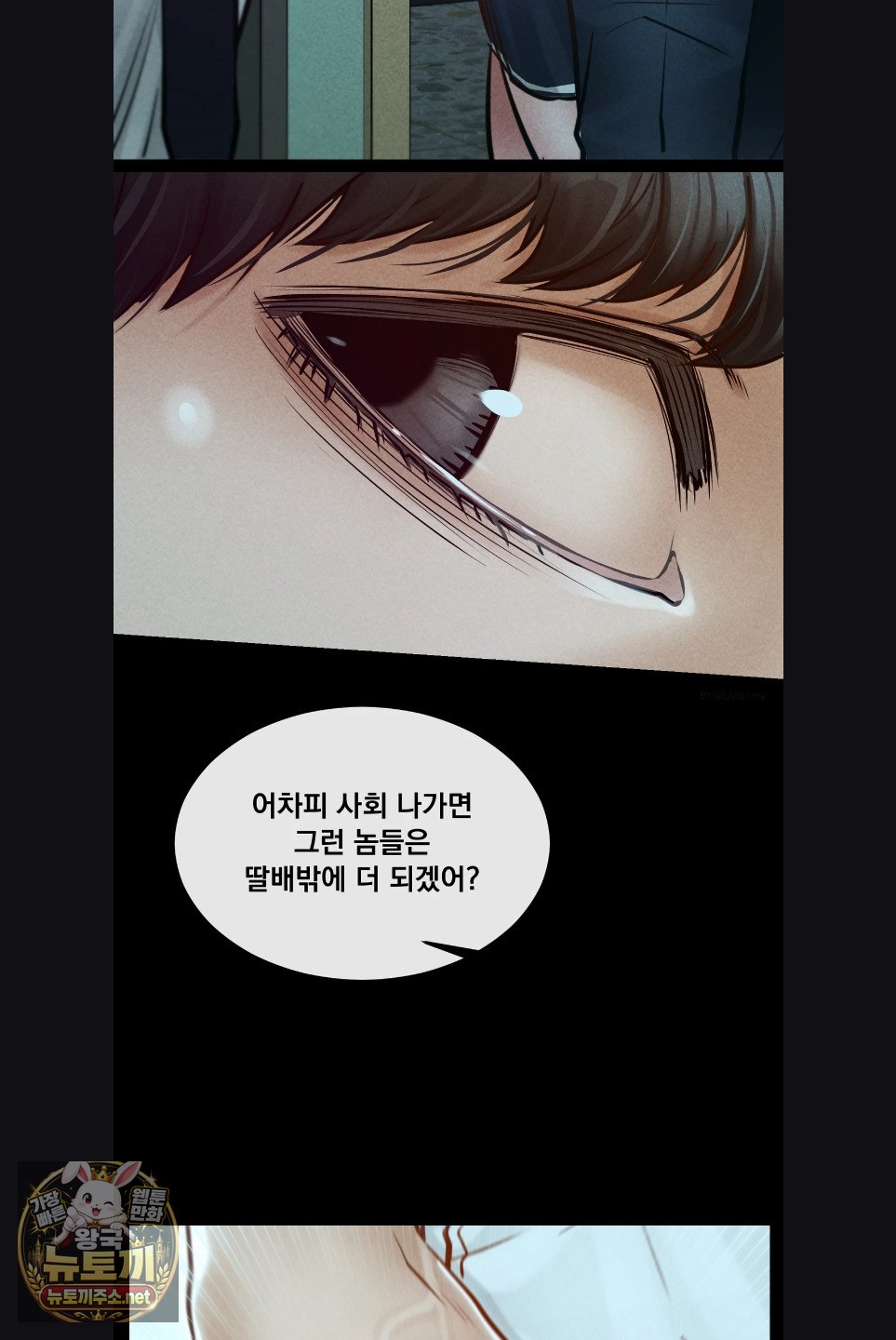 Paradise Villa Raw 27