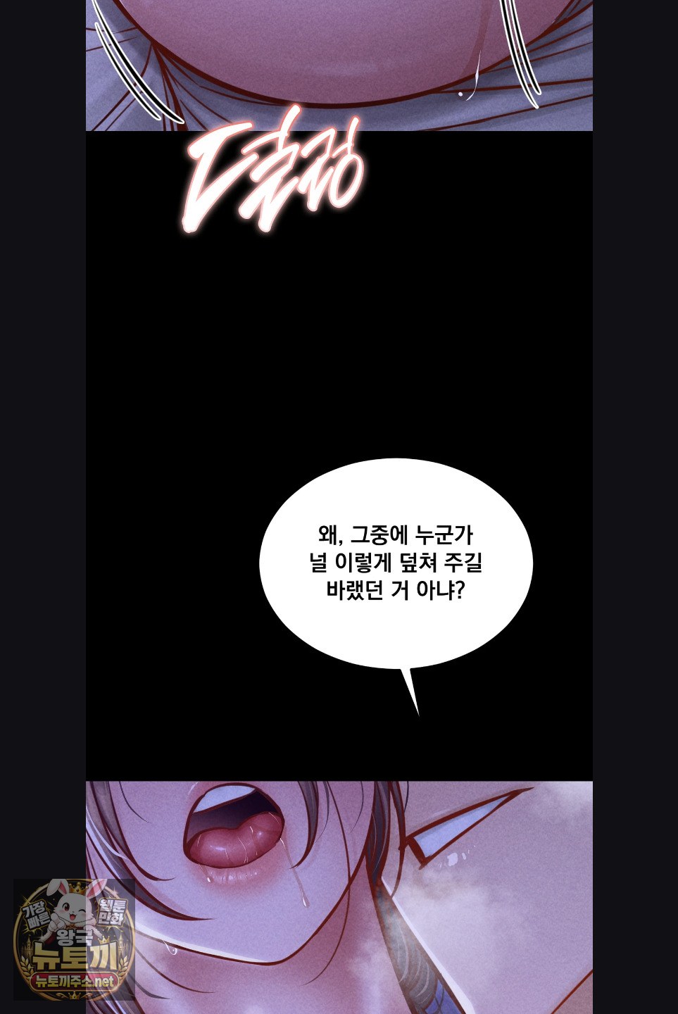 Paradise Villa Raw 33