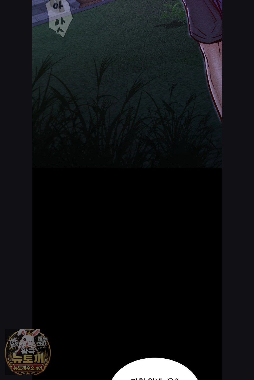 Paradise Villa Raw 48