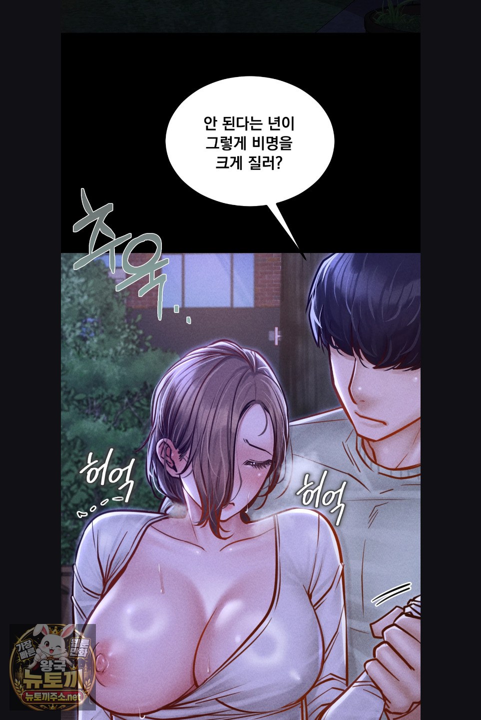 Paradise Villa Raw 64