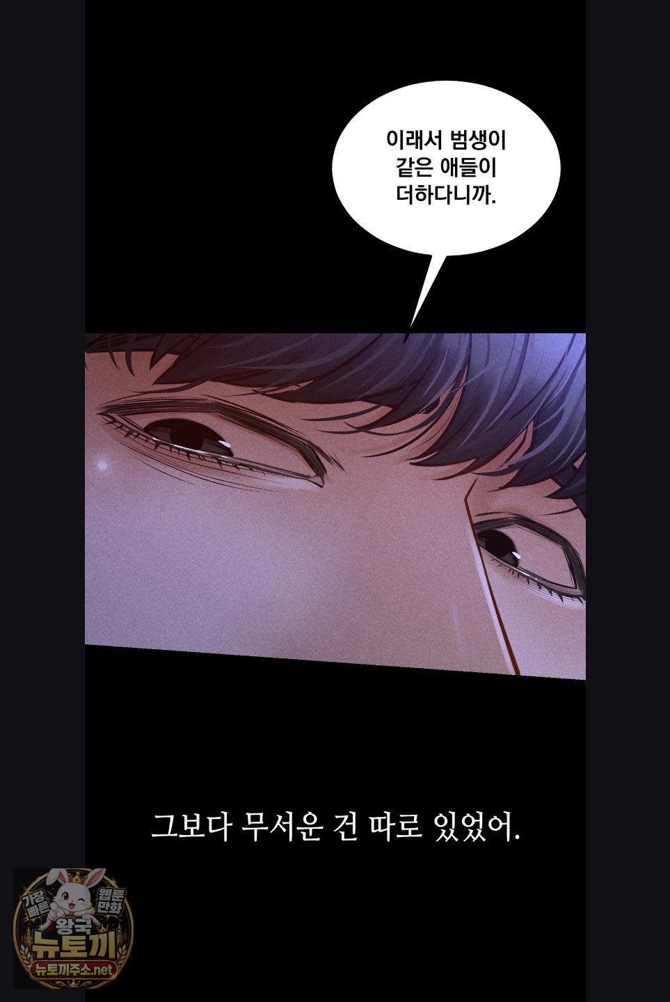 Paradise Villa Raw 66