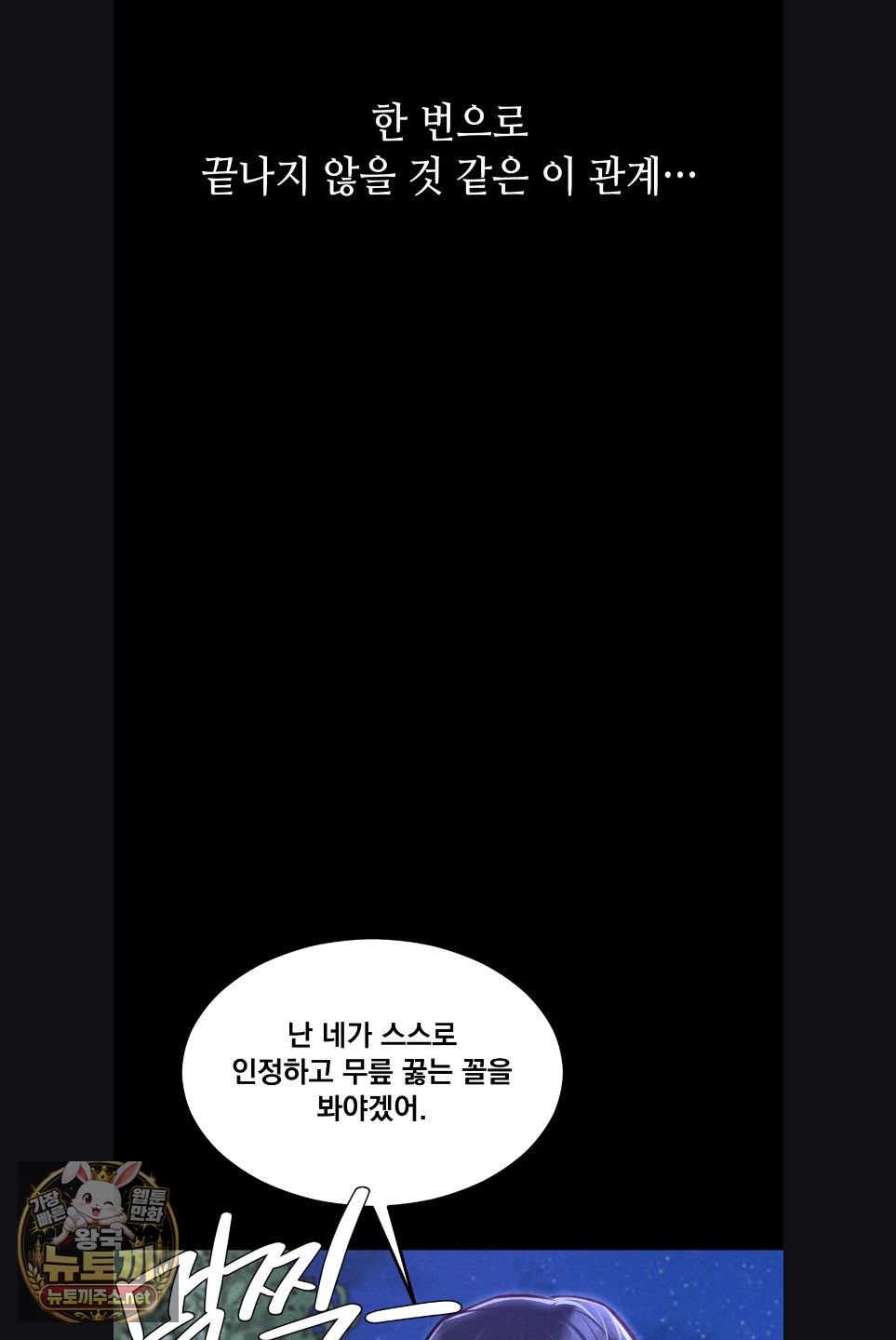 Paradise Villa Raw 68