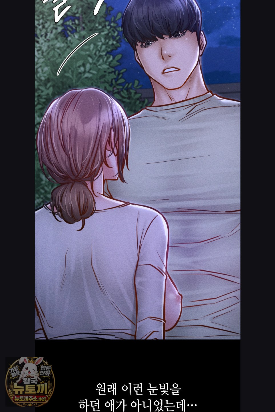 Paradise Villa Raw 69