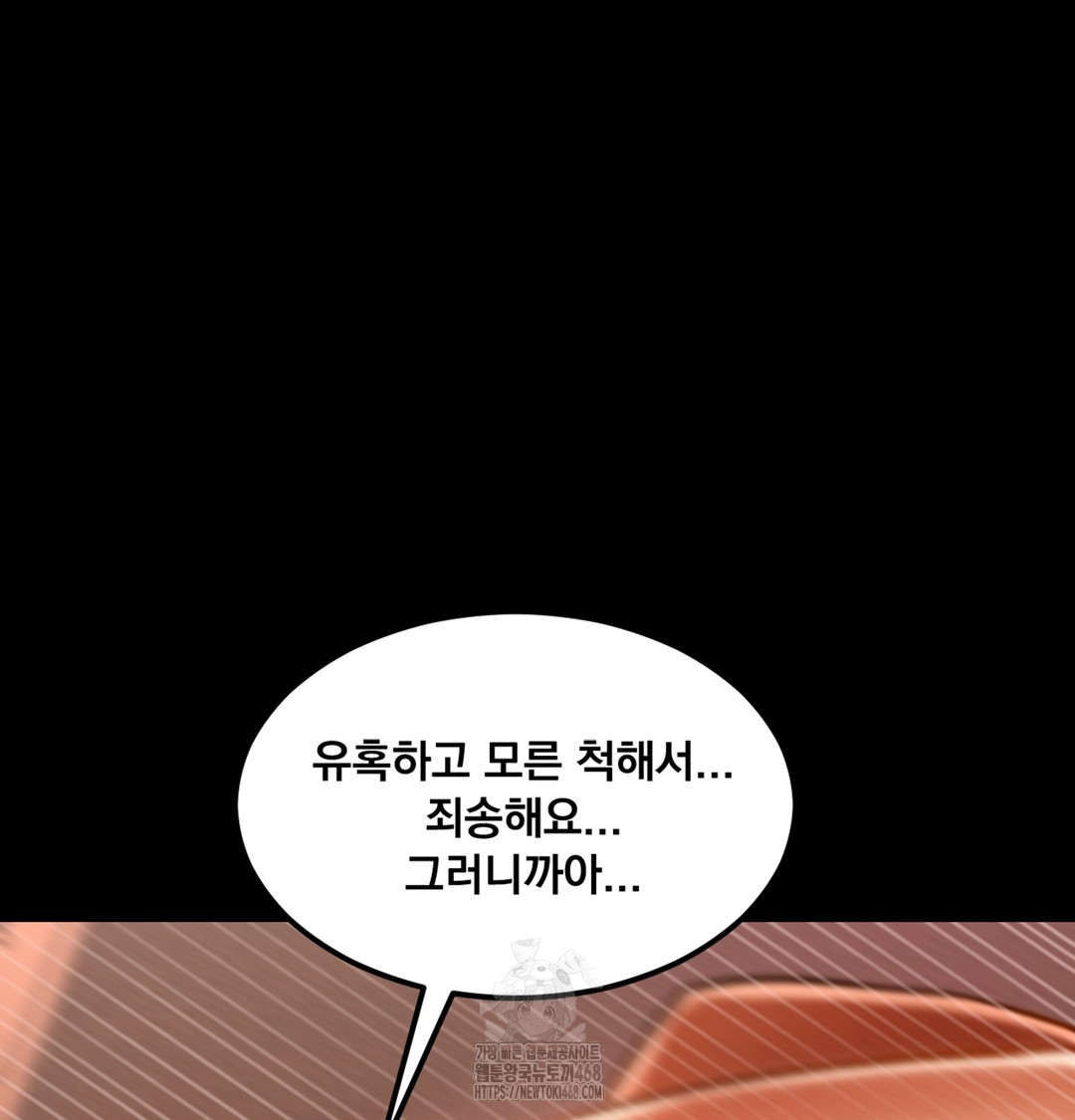Paradise Villa Raw 110
