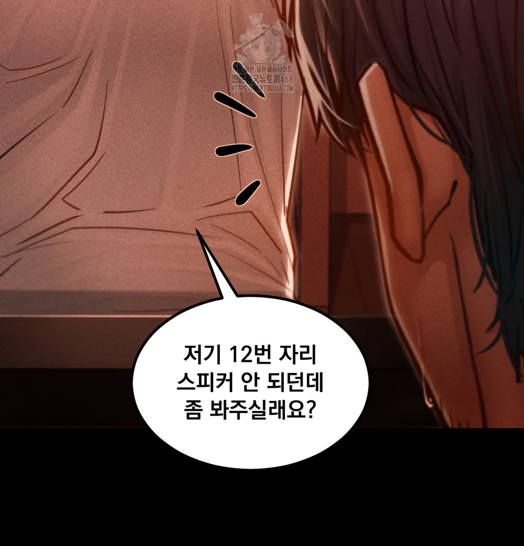 Paradise Villa Raw 141