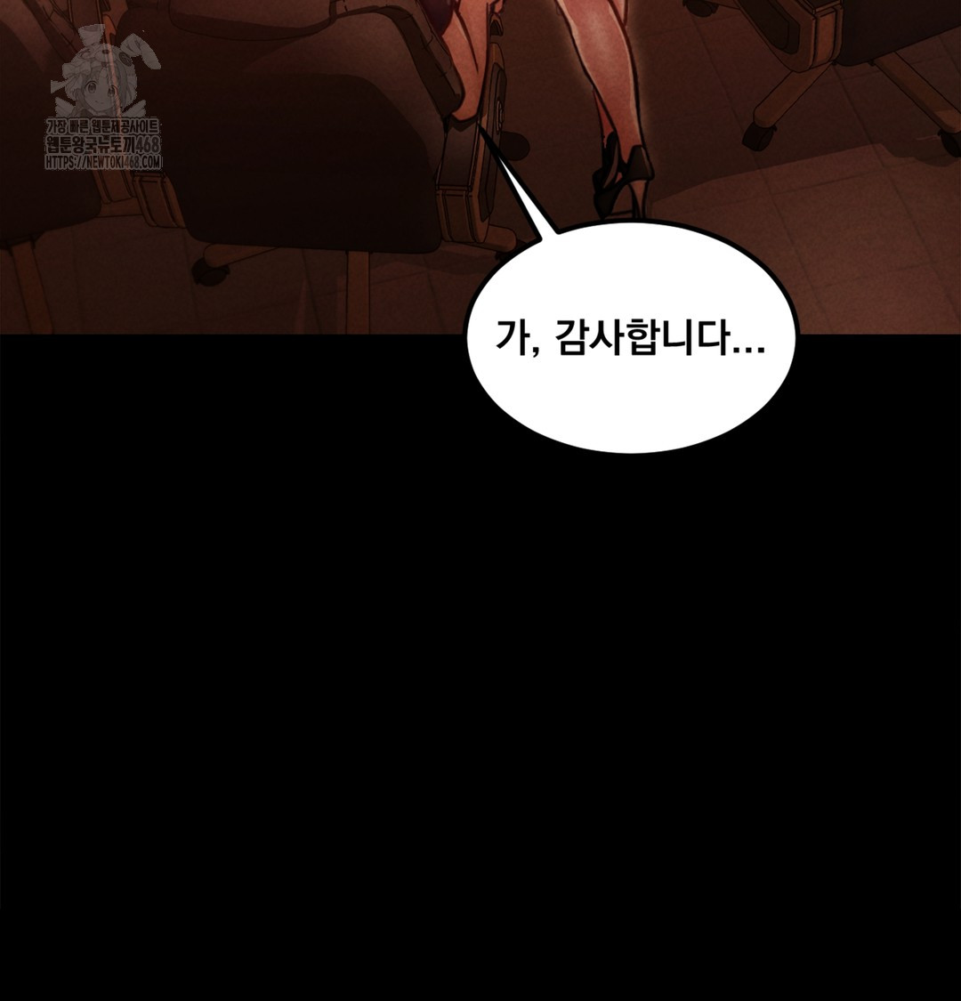 Paradise Villa Raw 174