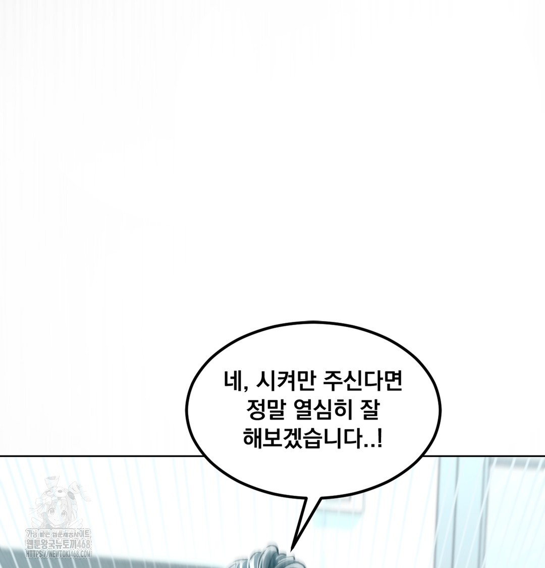 Paradise Villa Raw 28