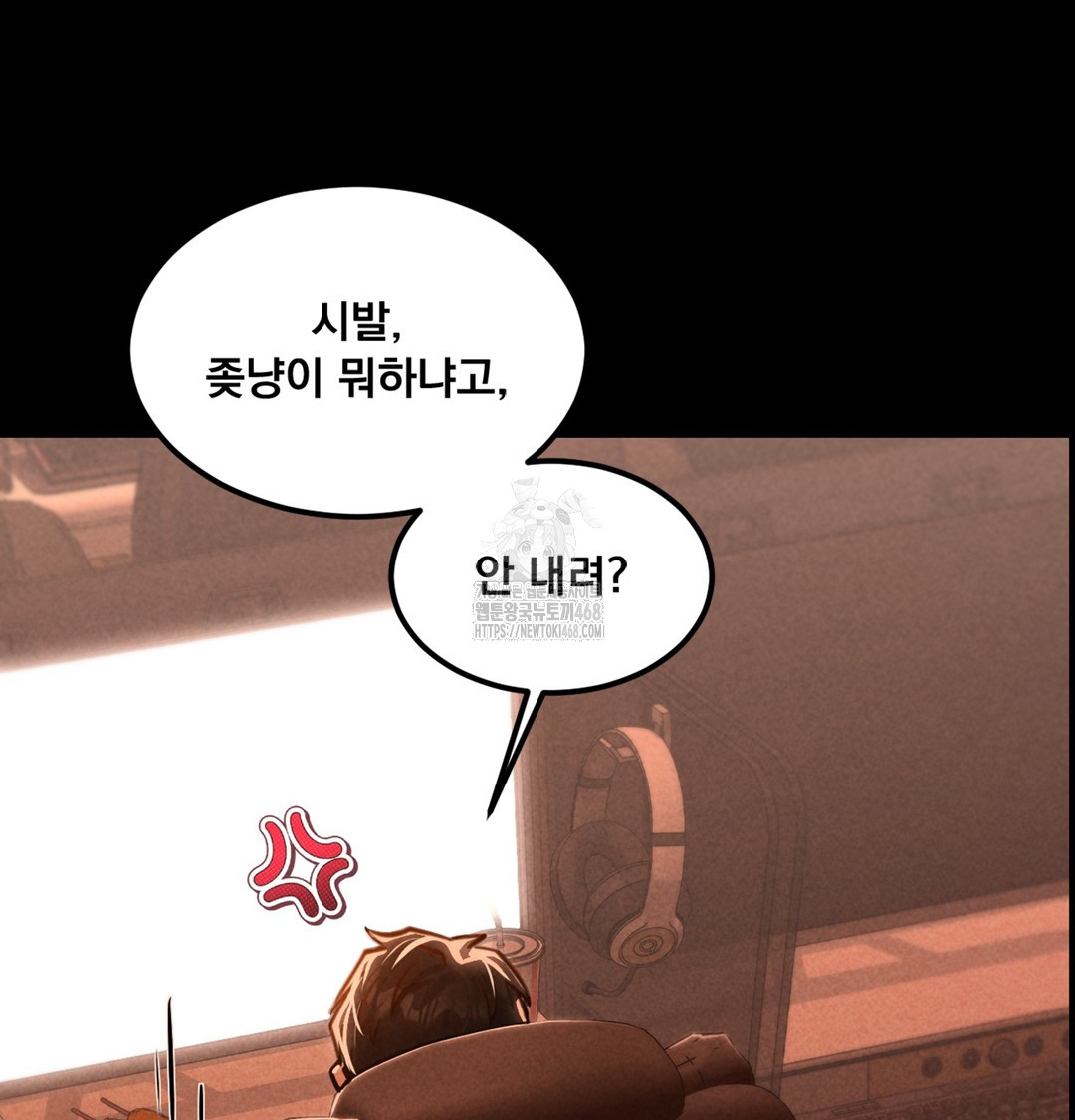 Paradise Villa Raw 62
