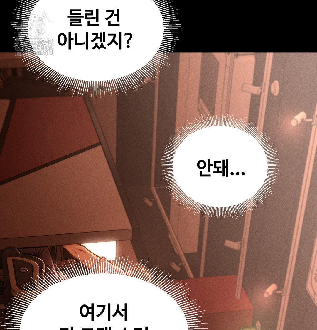 Paradise Villa Raw 65