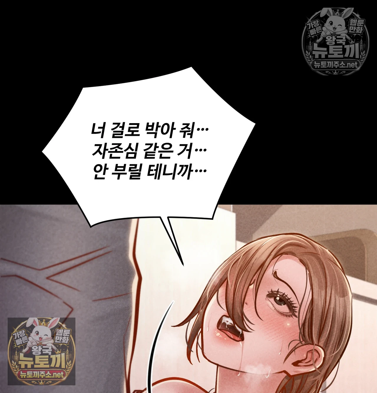 Paradise Villa Raw 105