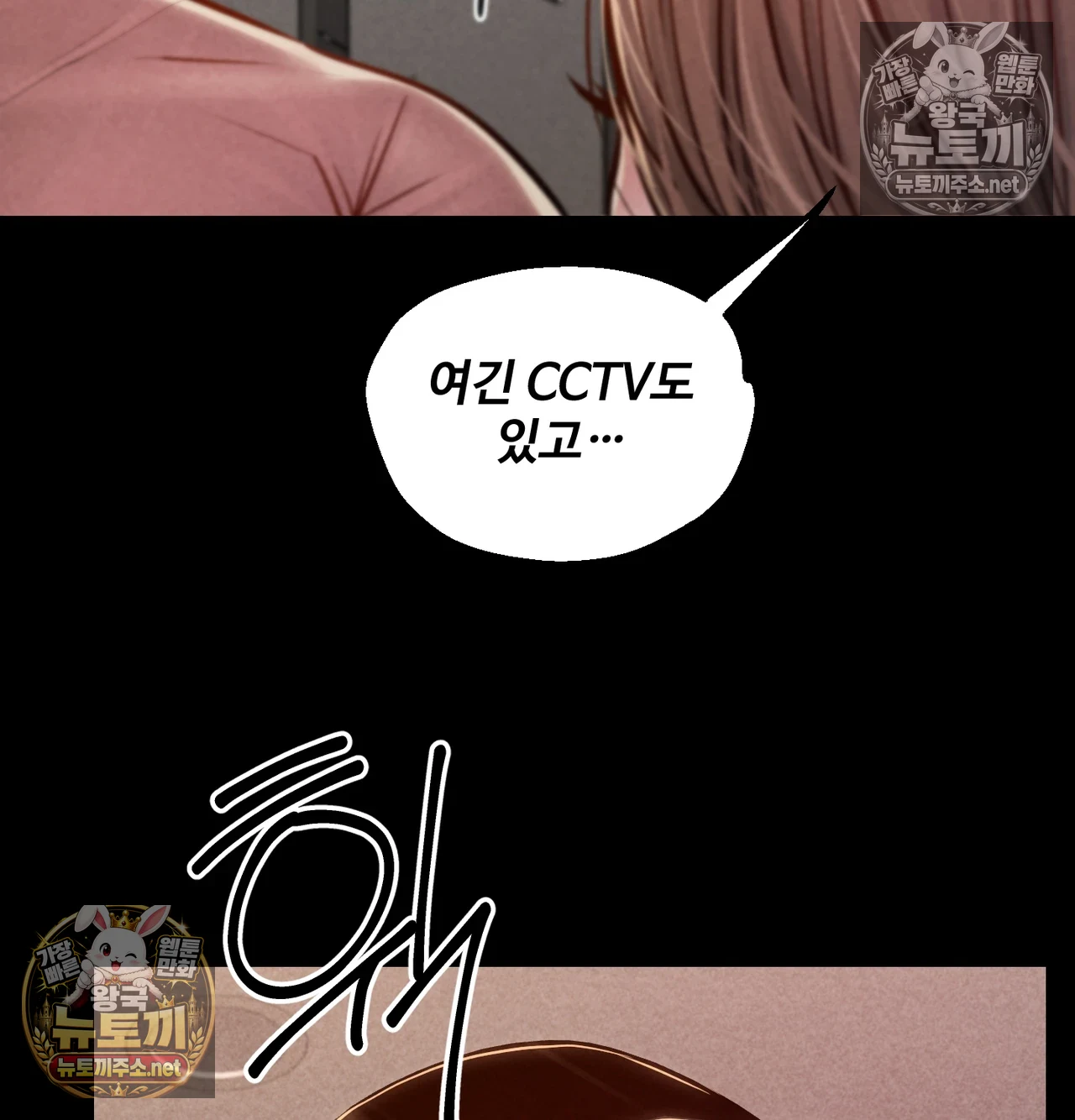 Paradise Villa Raw 116