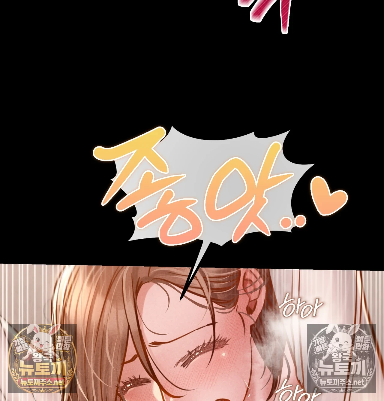 Paradise Villa Raw 132