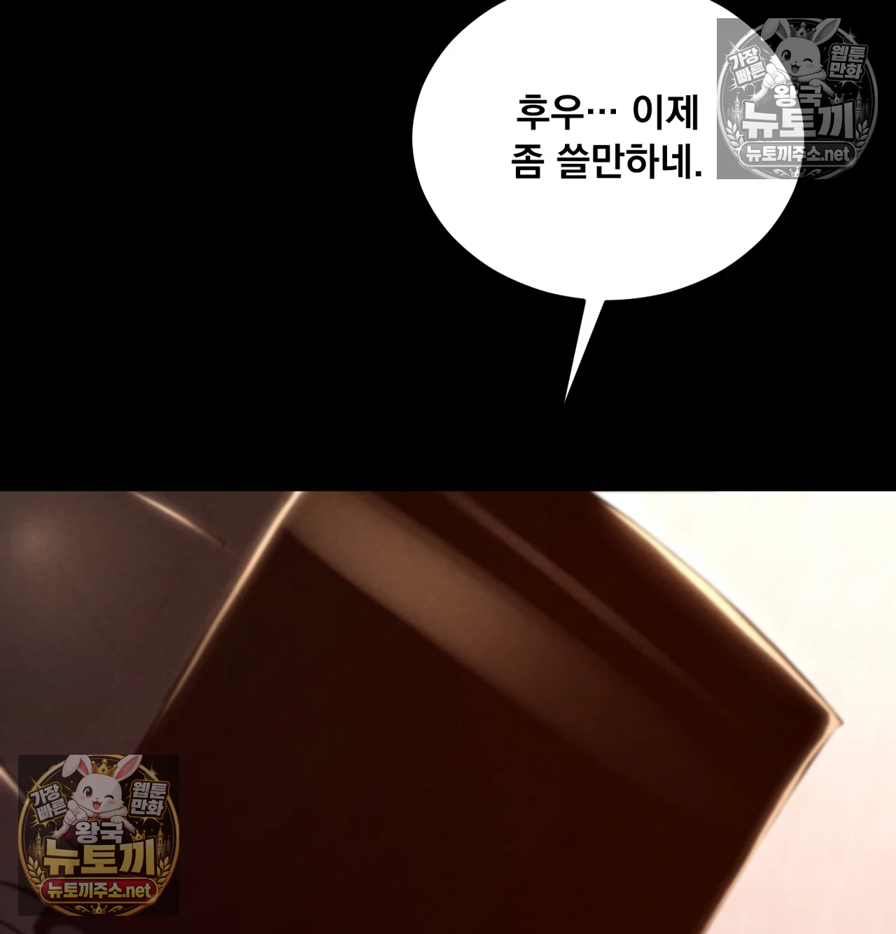 Paradise Villa Raw 16