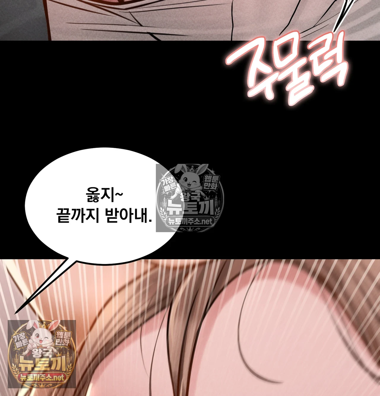 Paradise Villa Raw 23