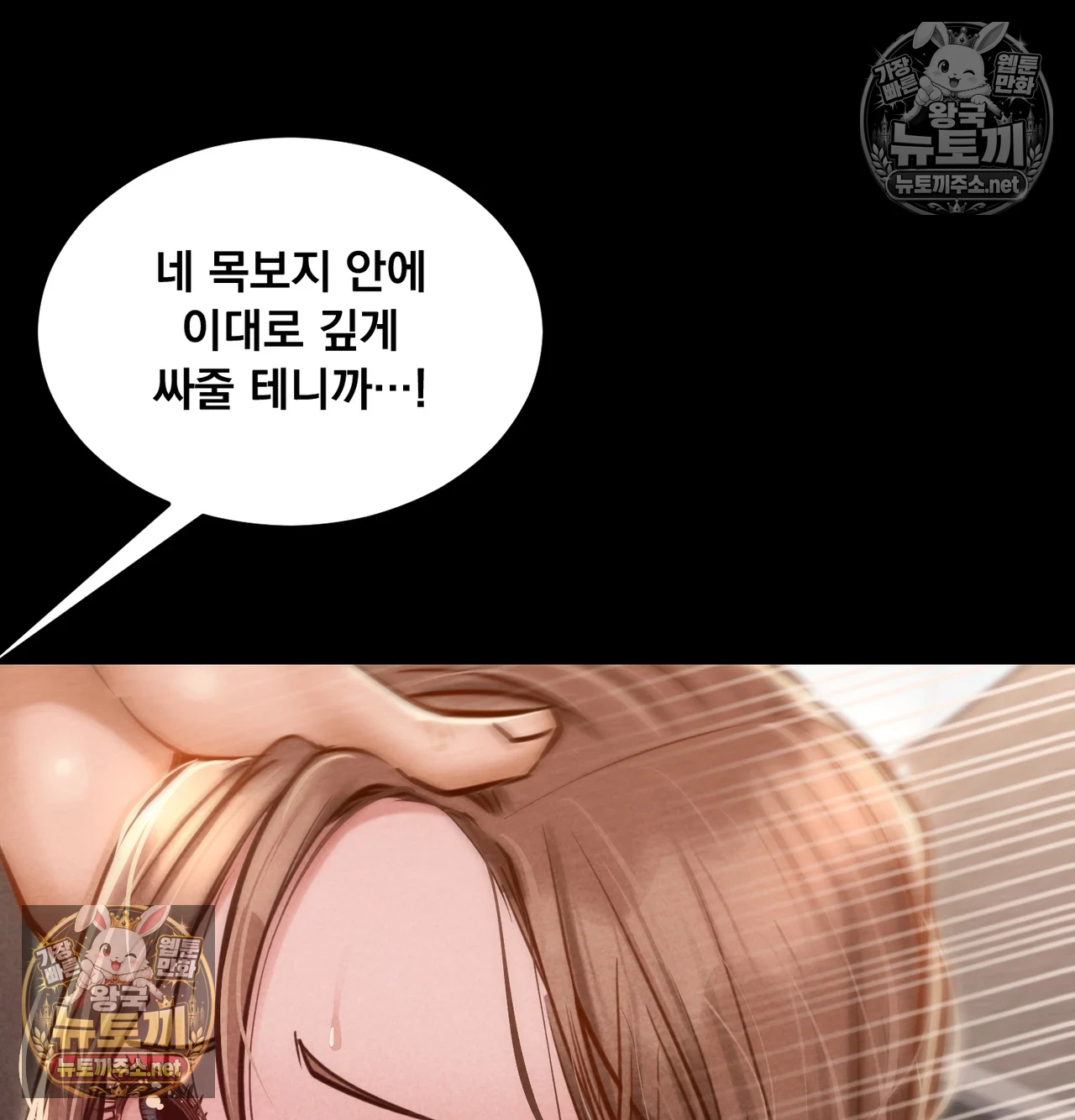 Paradise Villa Raw 26