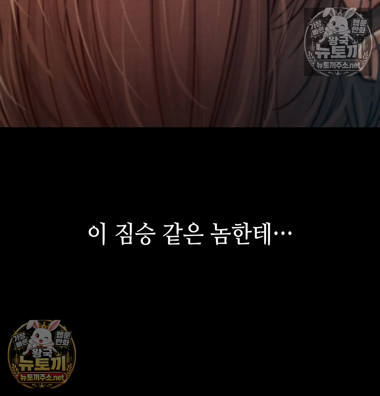 Paradise Villa Raw 31