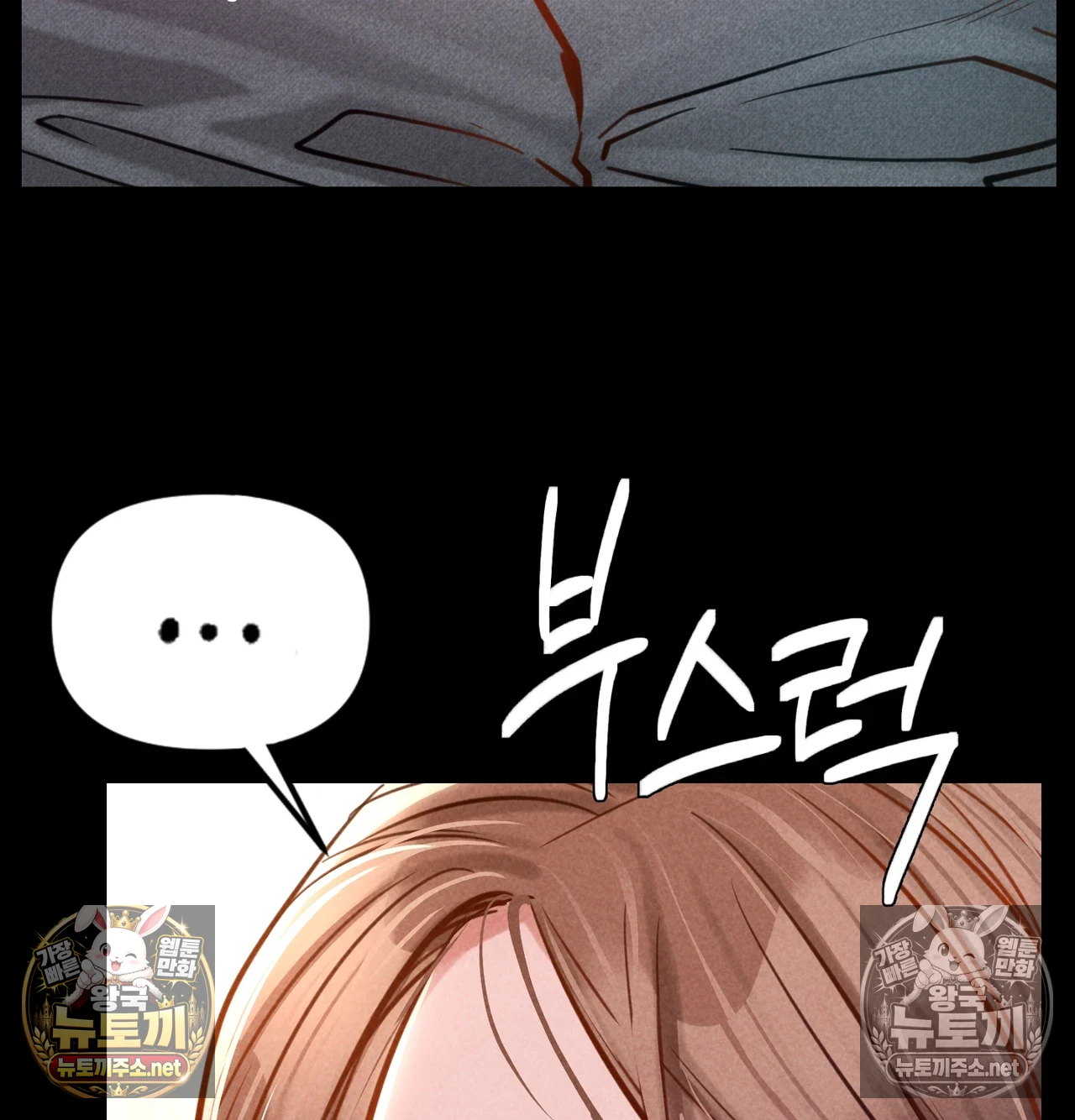 Paradise Villa Raw 43