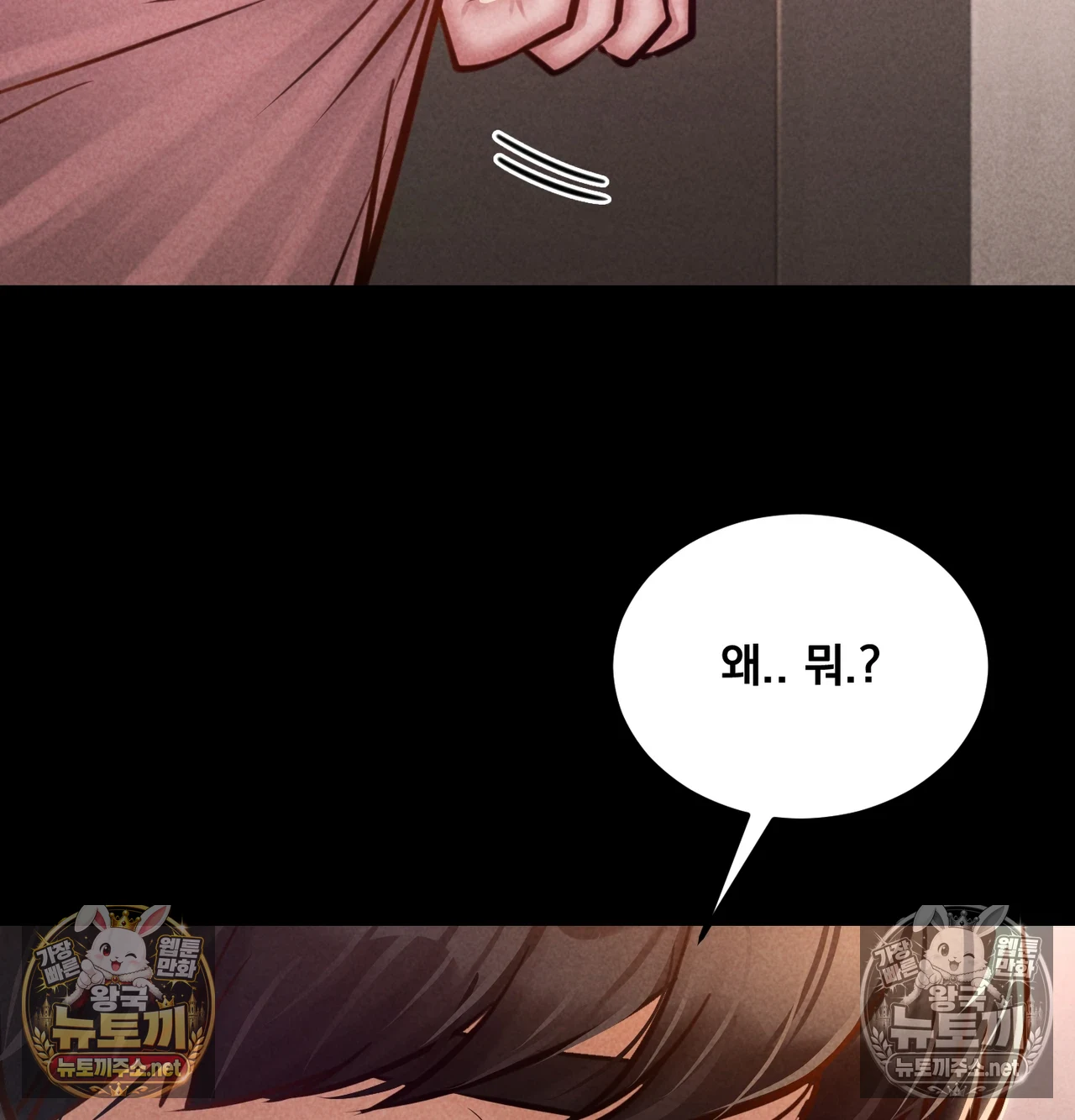 Paradise Villa Raw 47