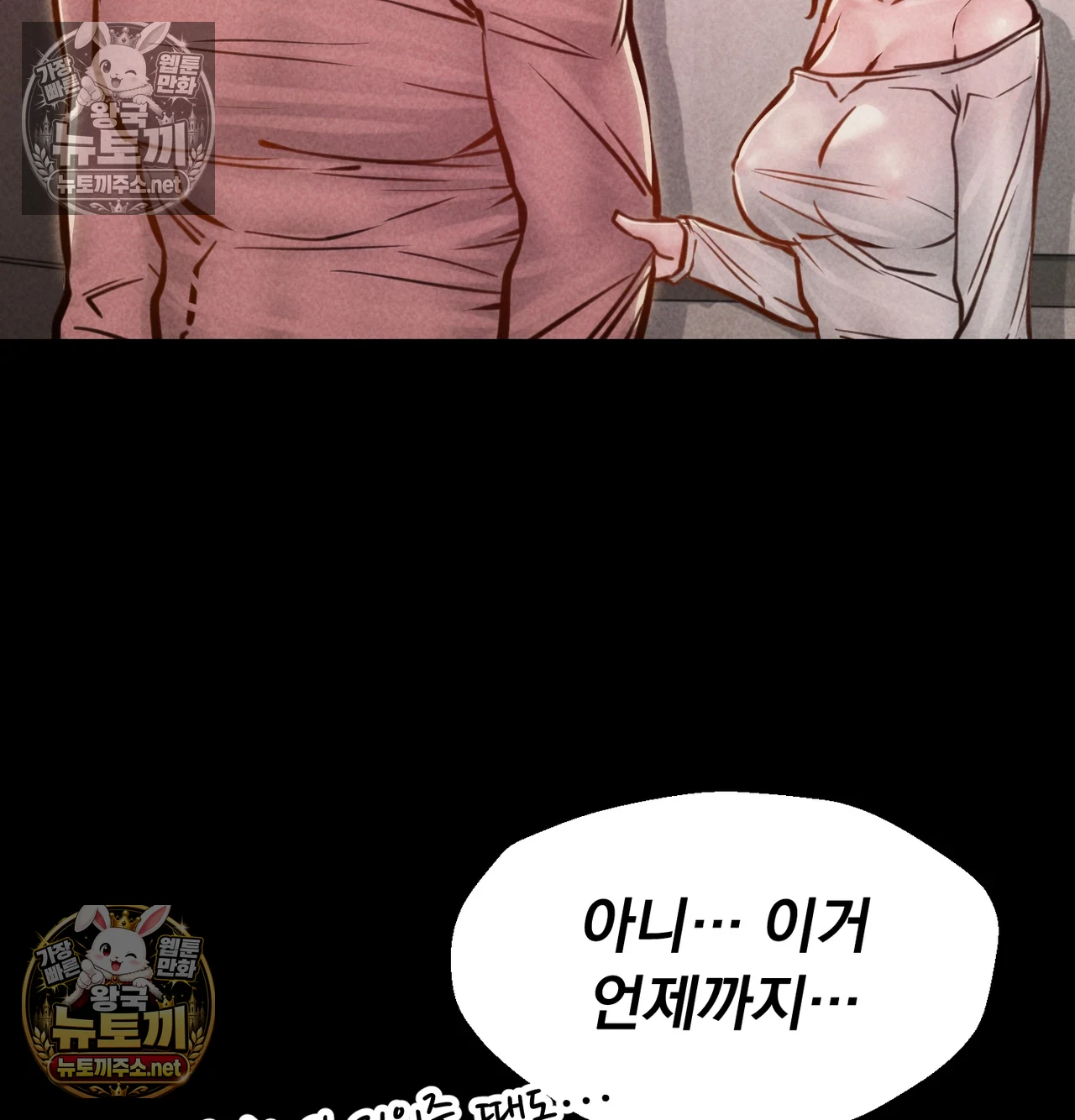 Paradise Villa Raw 49