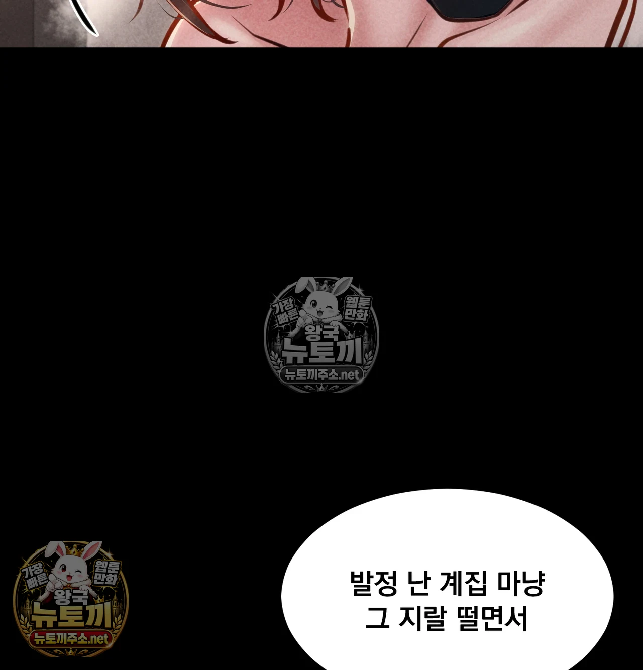 Paradise Villa Raw 69