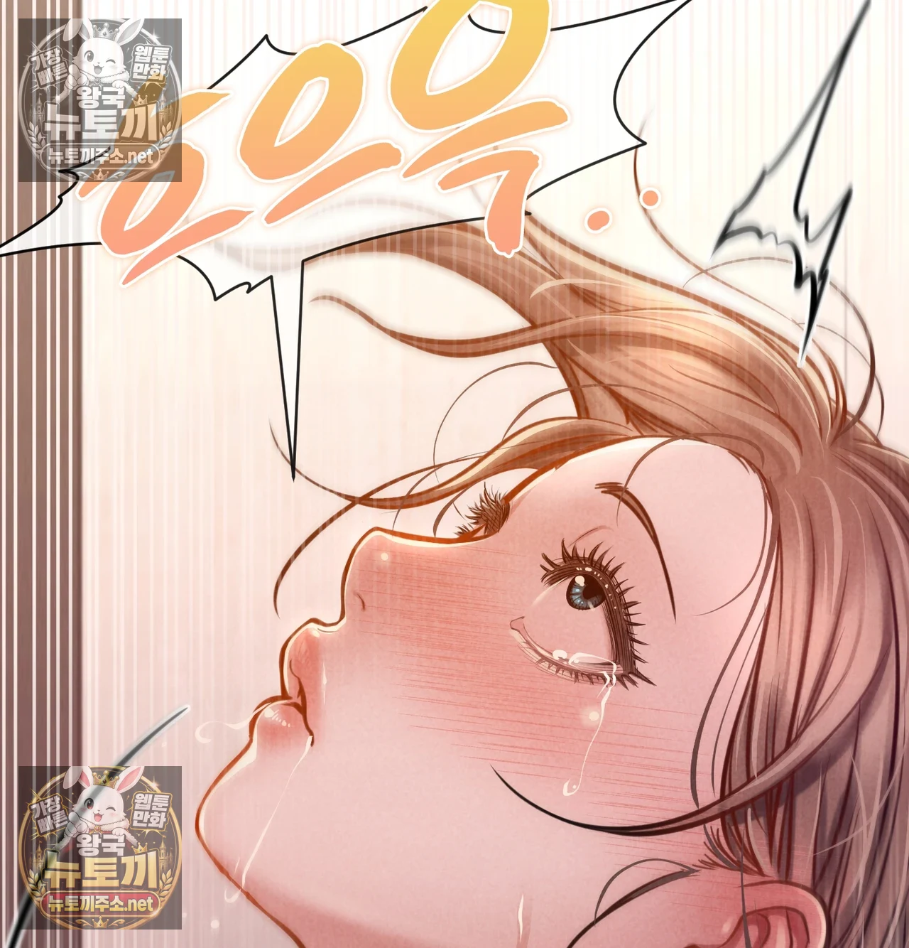 Paradise Villa Raw 83