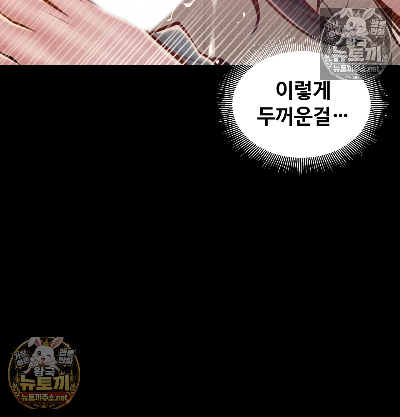 Paradise Villa Raw 10