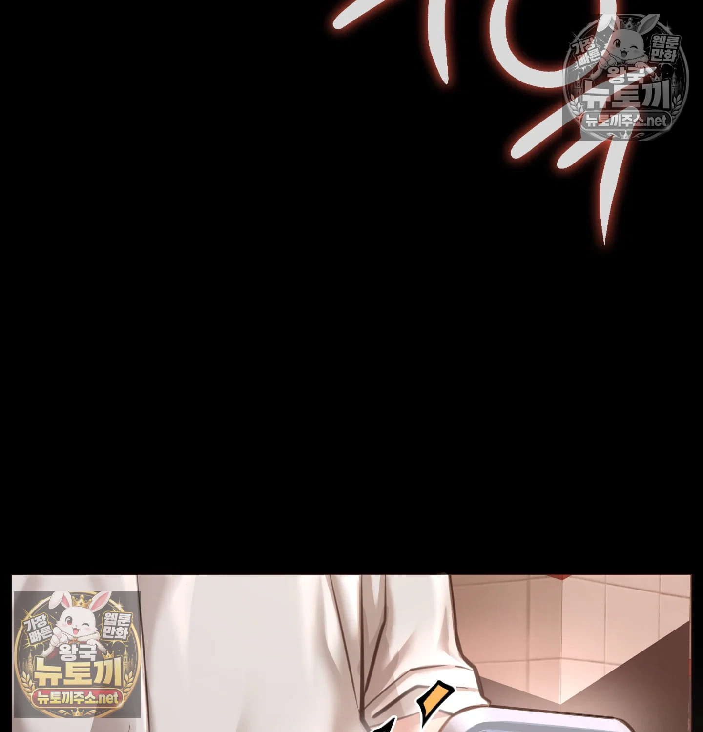 Paradise Villa Raw 12