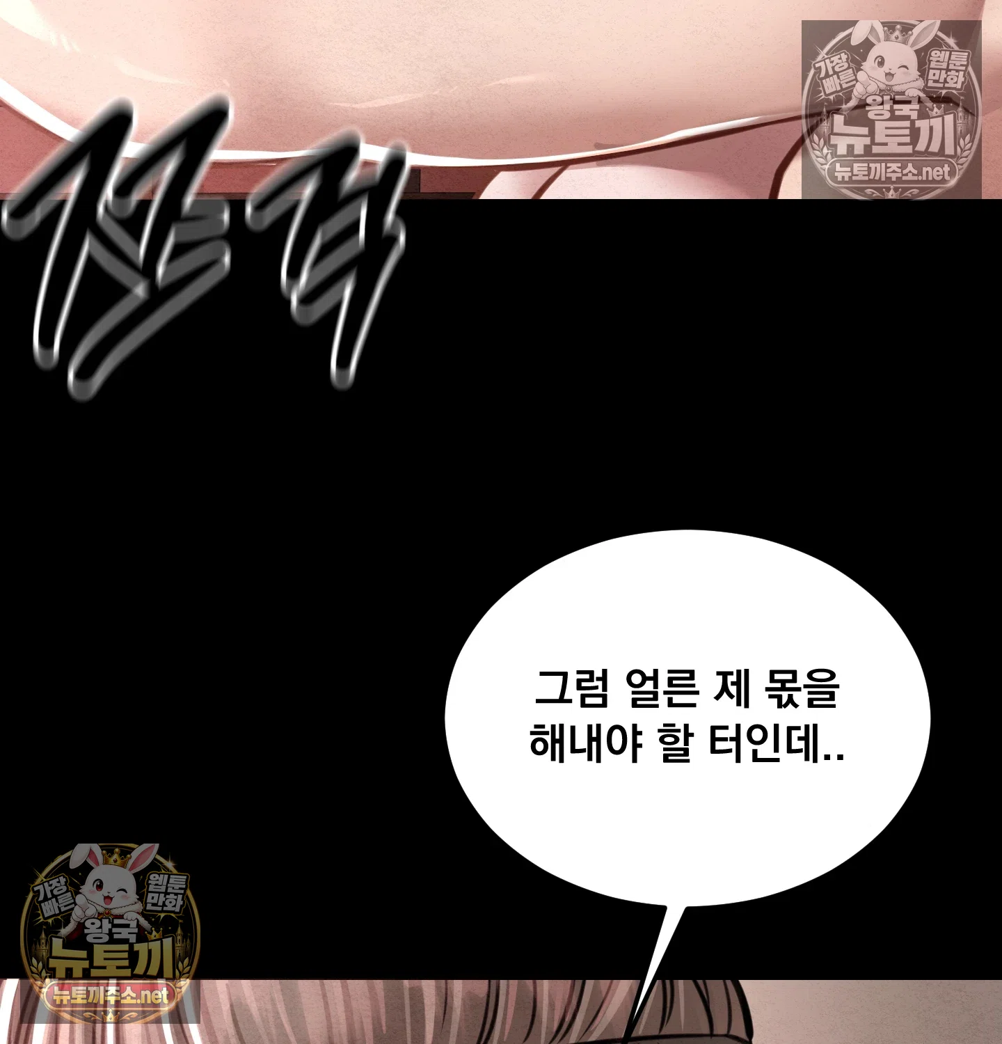 Paradise Villa Raw 114