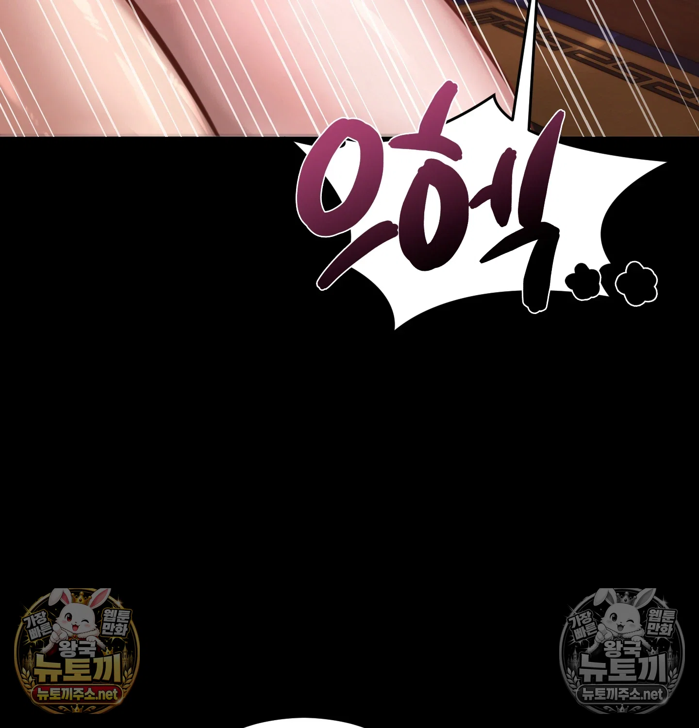 Paradise Villa Raw 118