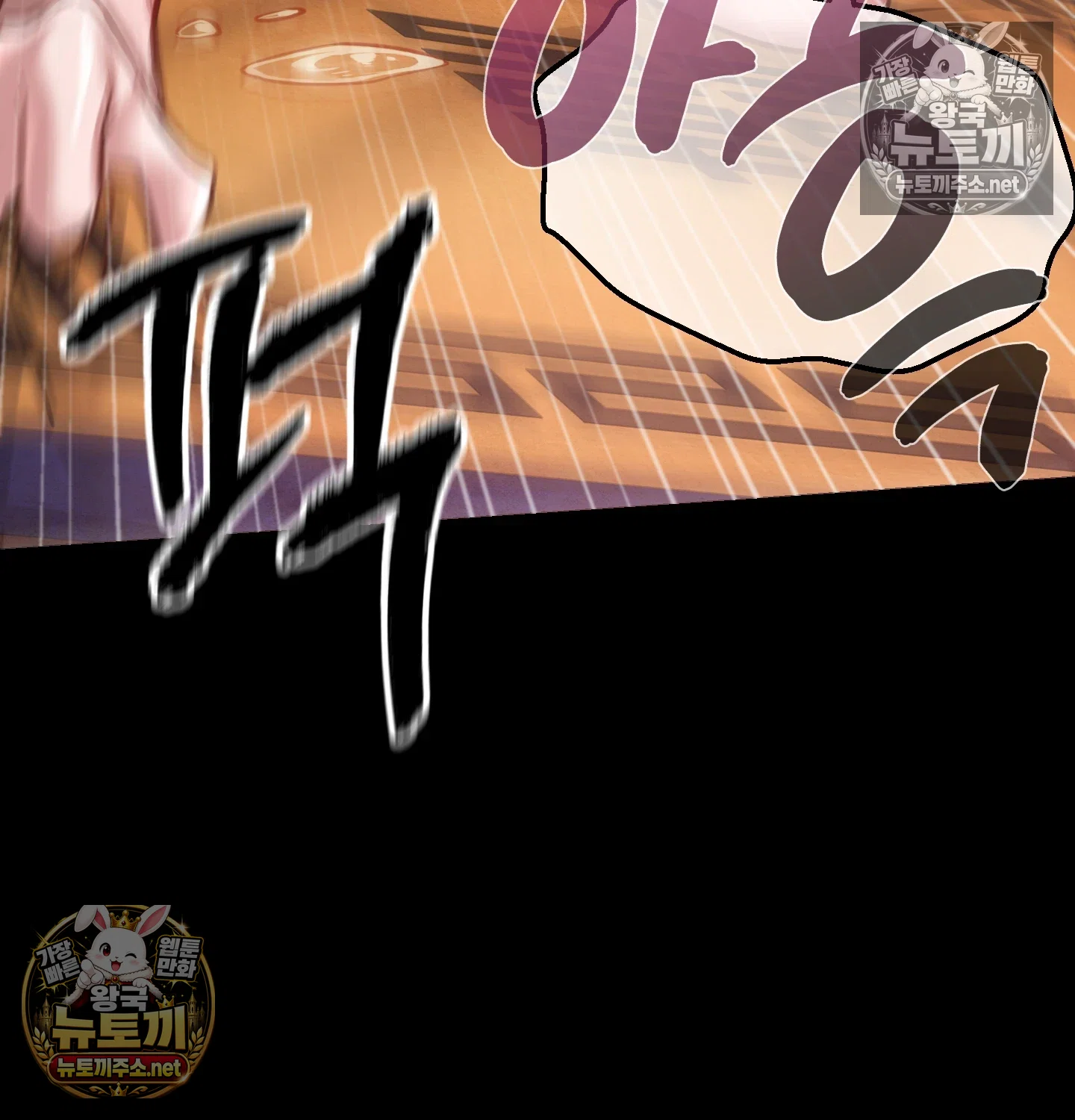 Paradise Villa Raw 129