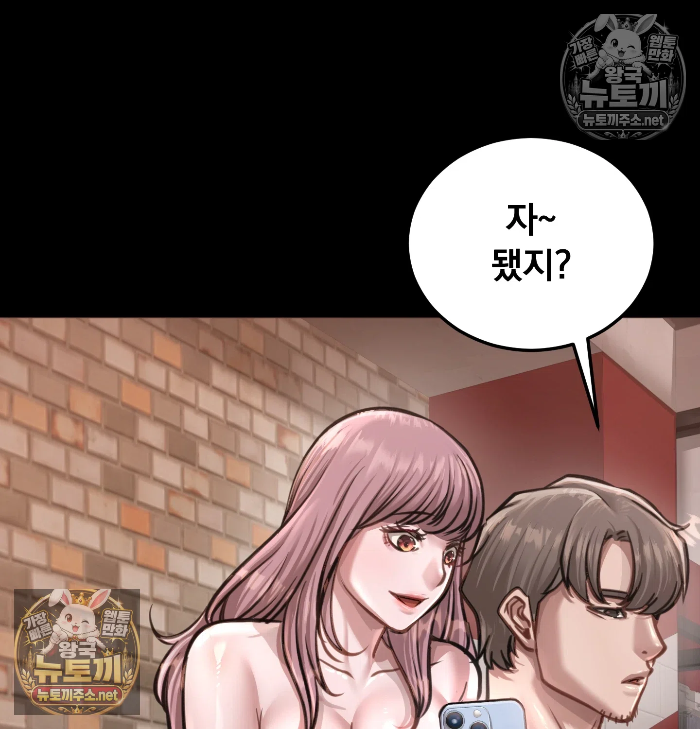 Paradise Villa Raw 14
