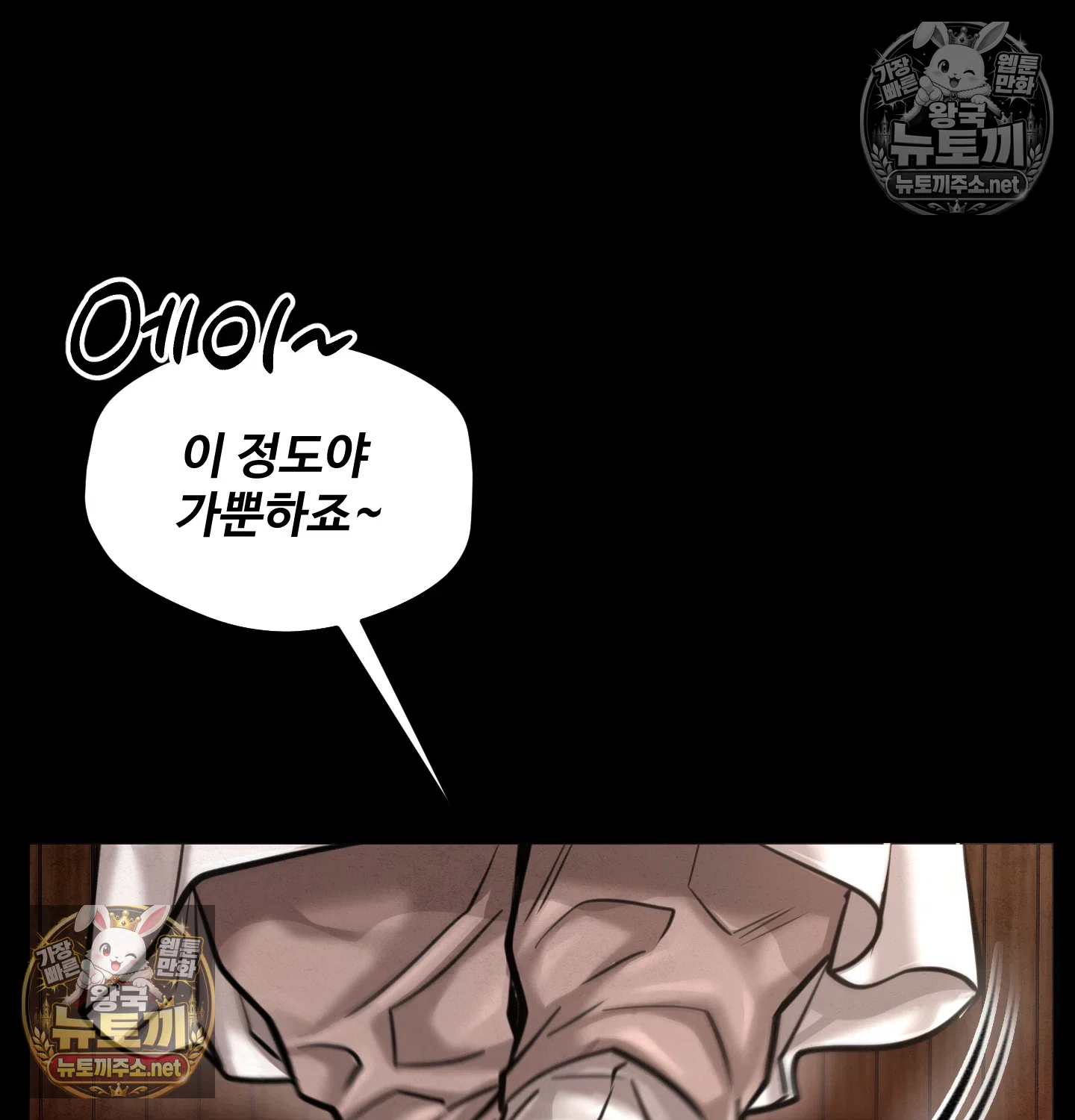 Paradise Villa Raw 148