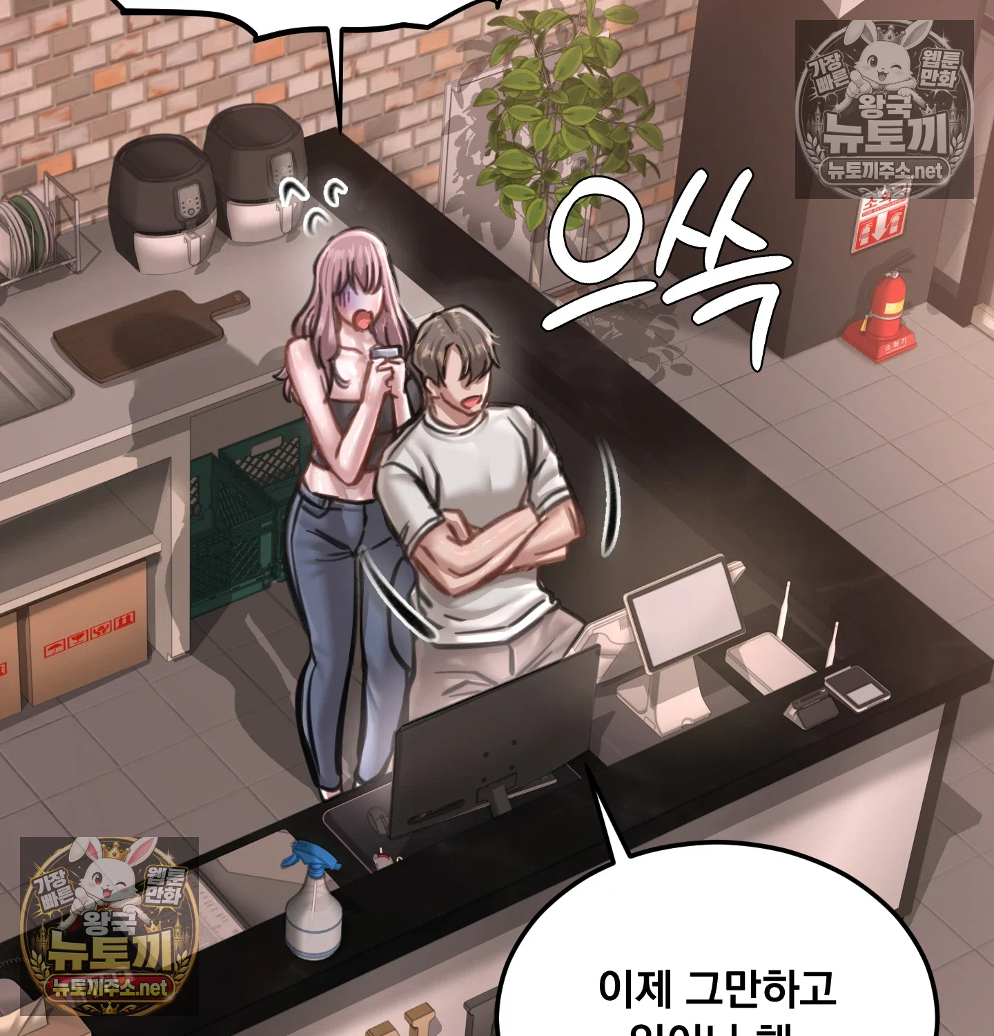Paradise Villa Raw 20