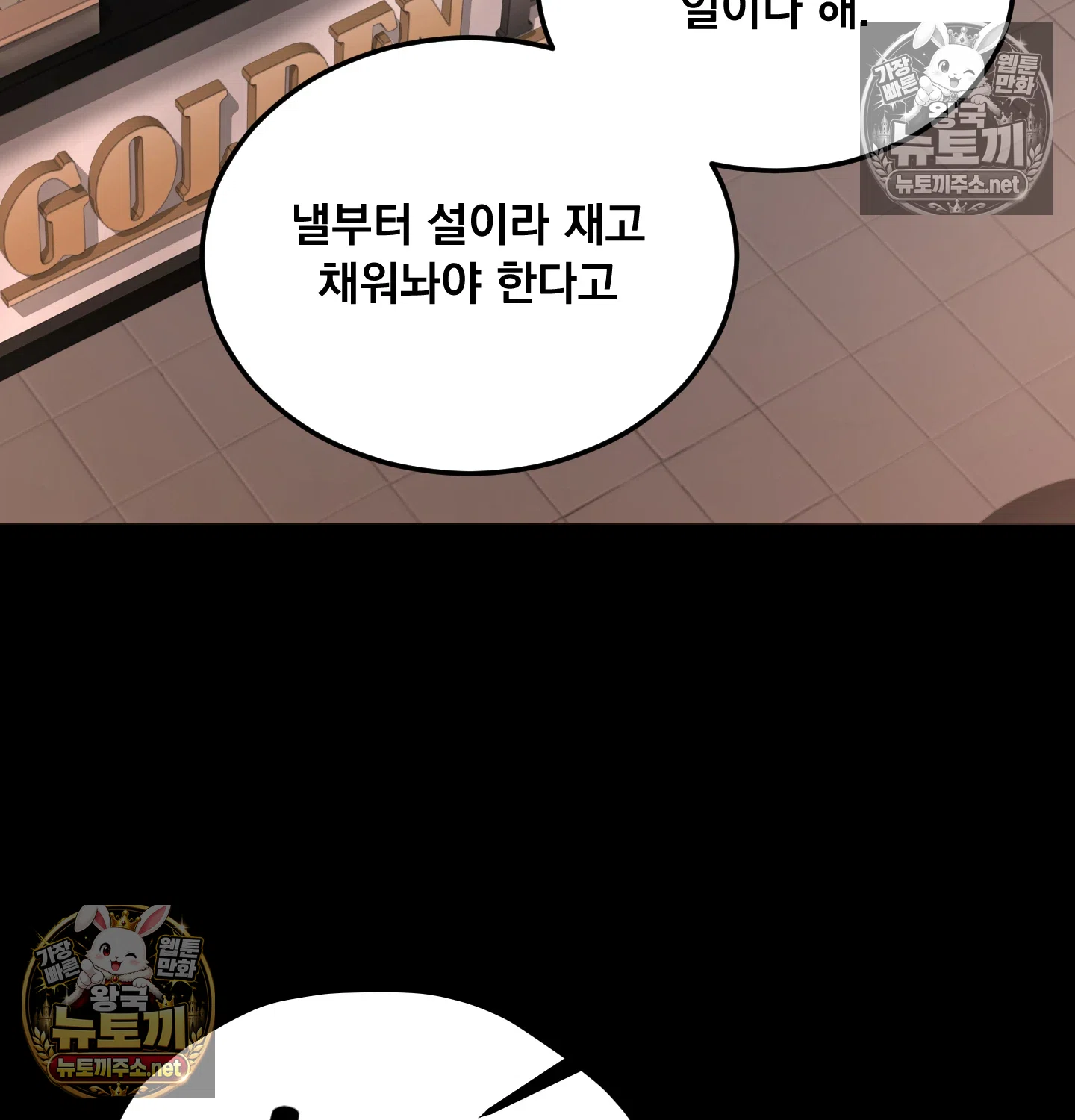 Paradise Villa Raw 21