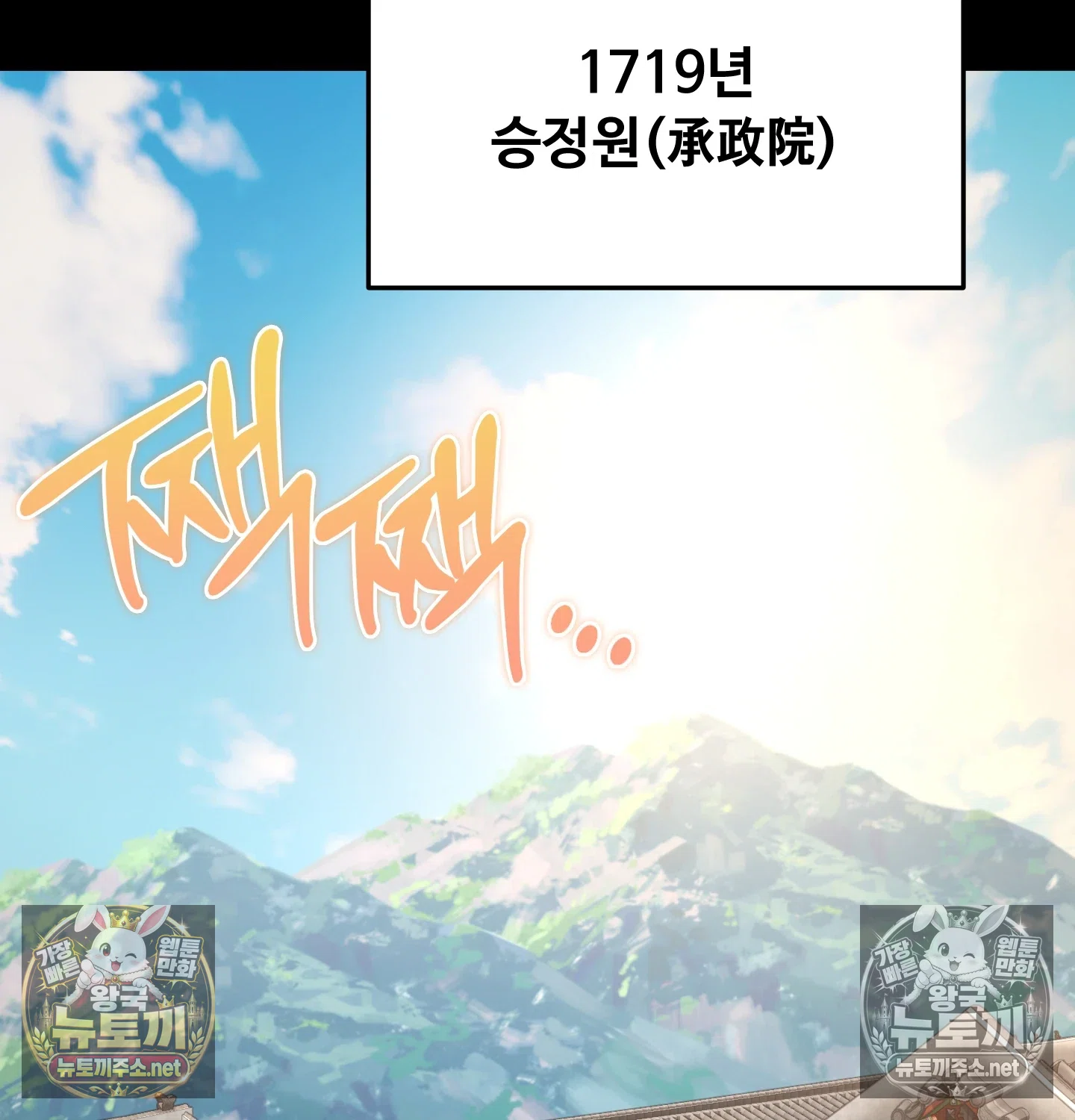 Paradise Villa Raw 30