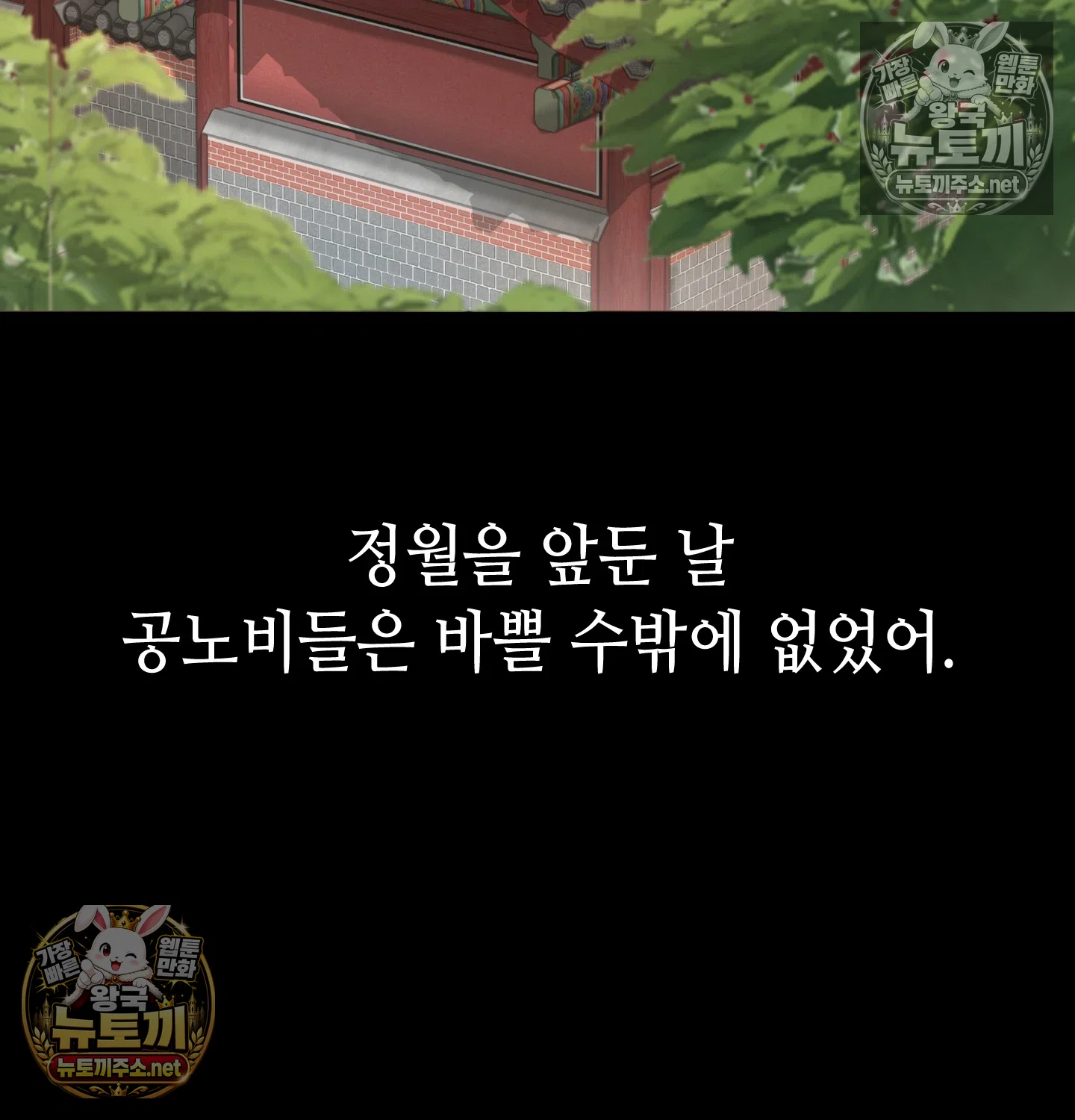 Paradise Villa Raw 32