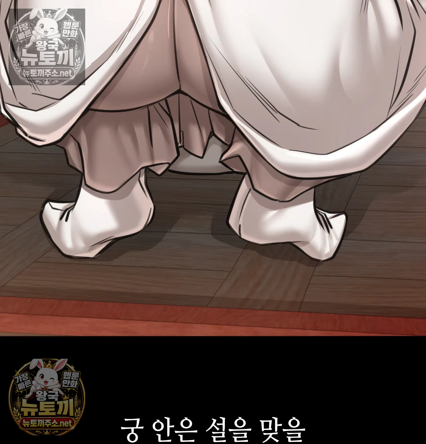 Paradise Villa Raw 34
