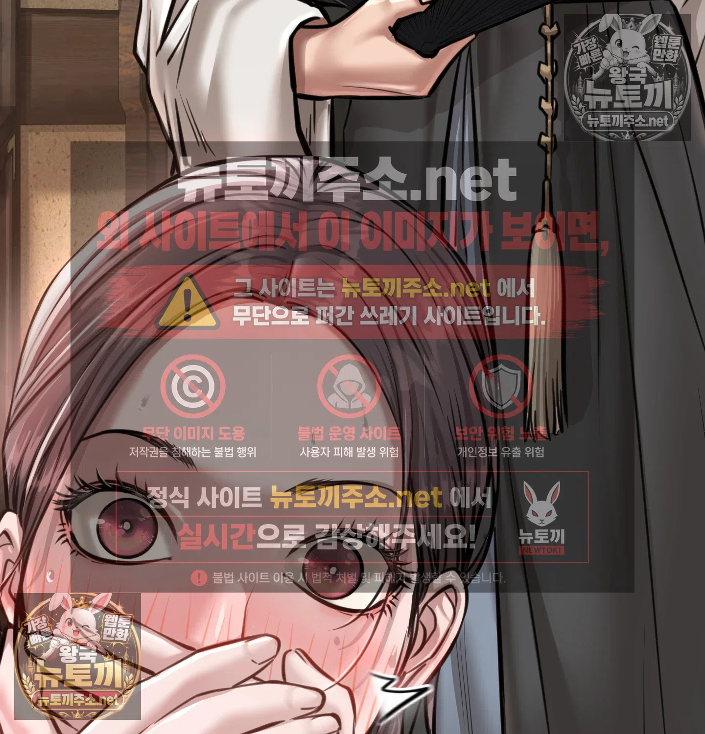 Paradise Villa Raw 46