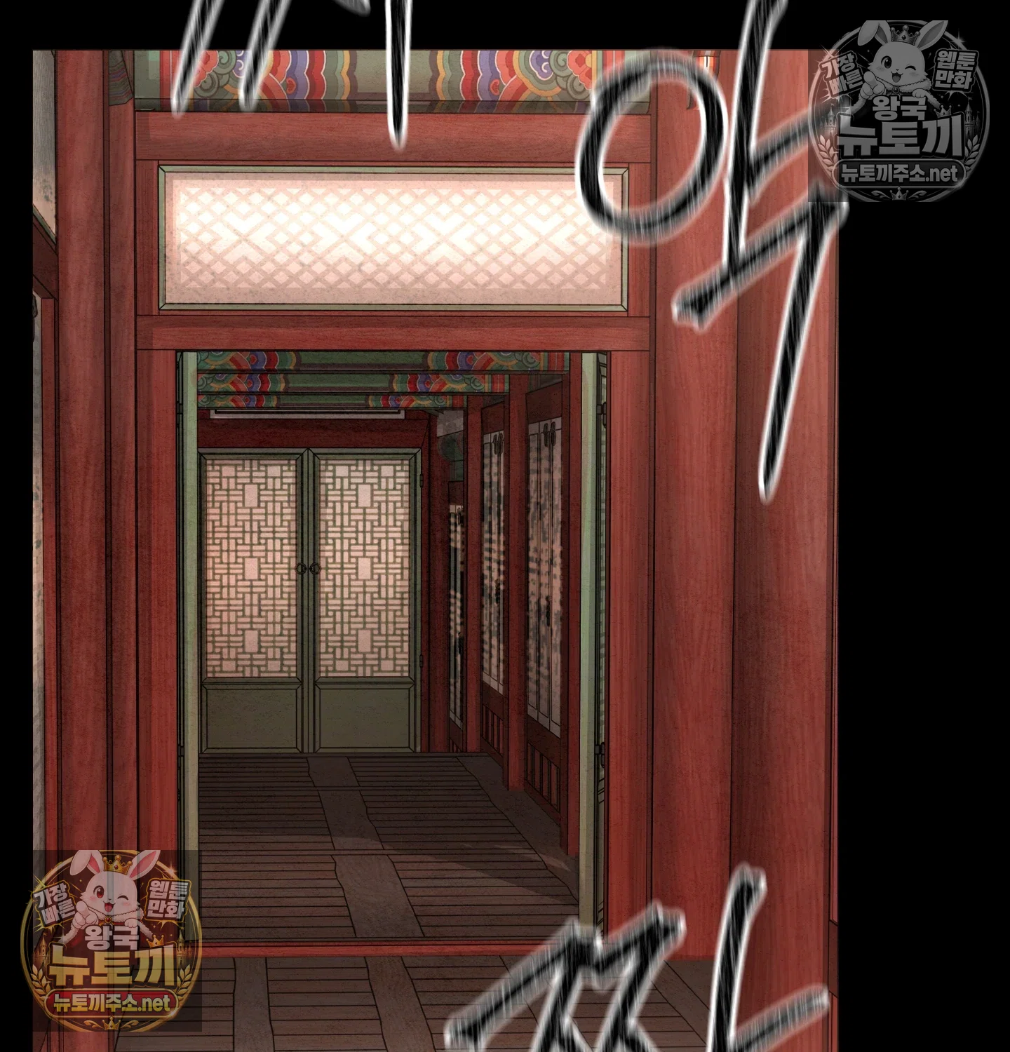 Paradise Villa Raw 64