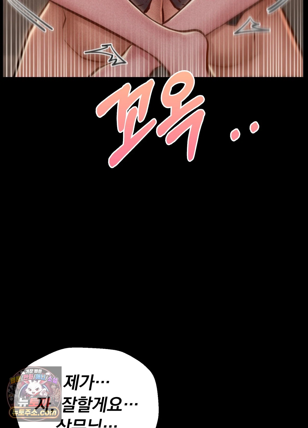 Paradise Villa Raw 105