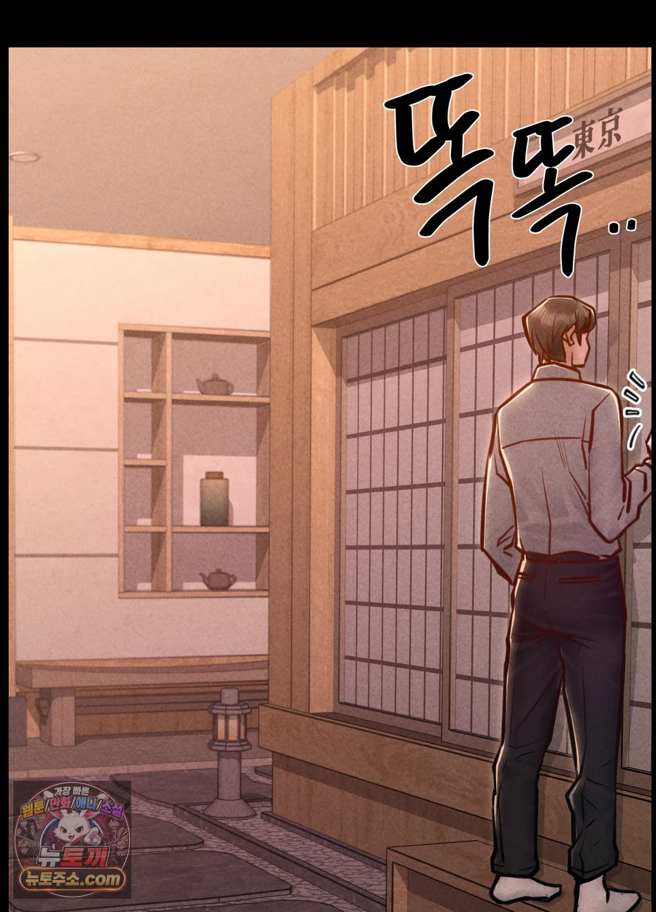 Paradise Villa Raw 111