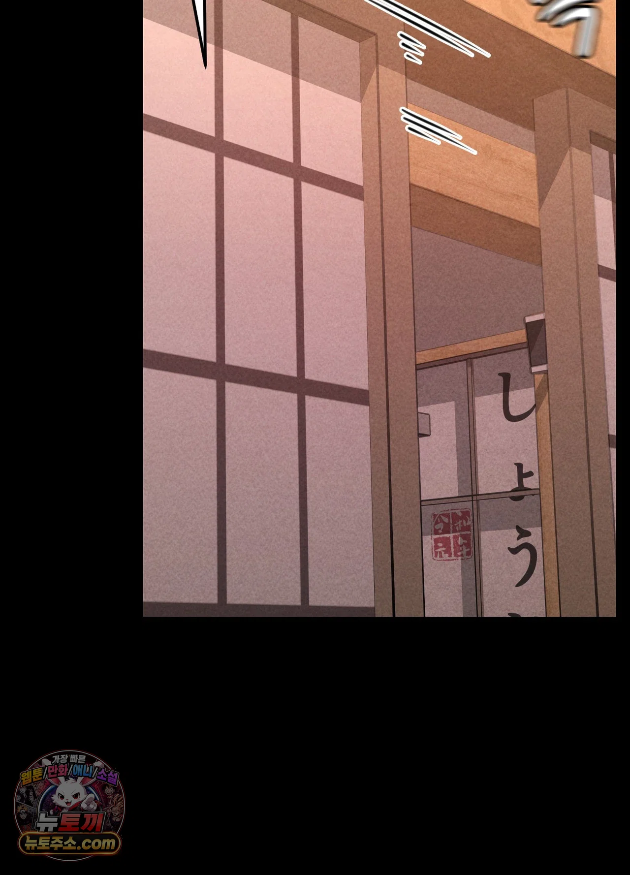 Paradise Villa Raw 115