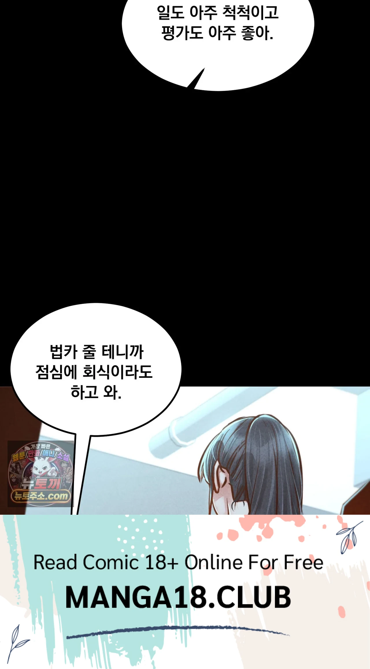 Paradise Villa Raw 127