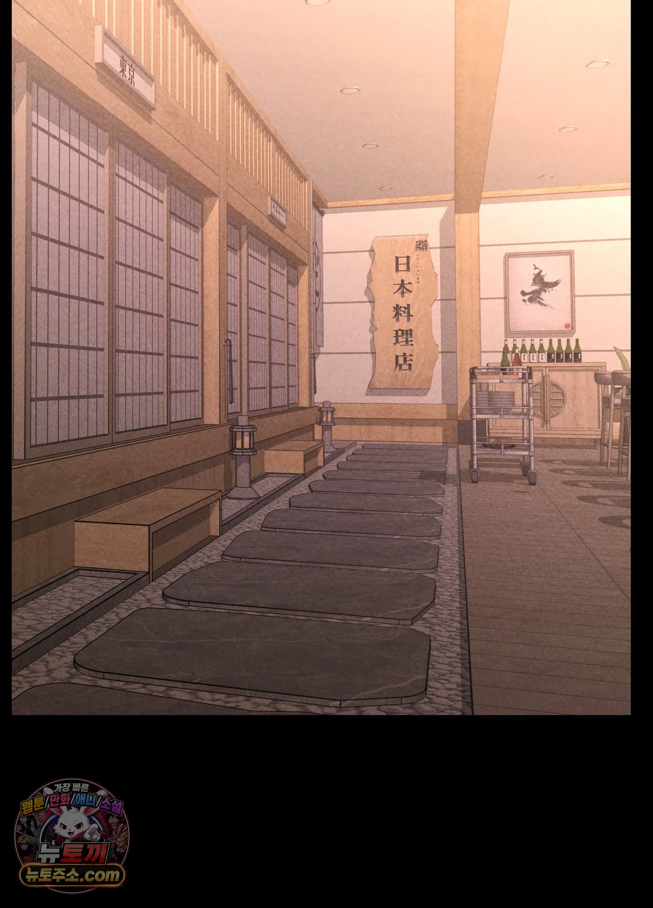 Paradise Villa Raw 52