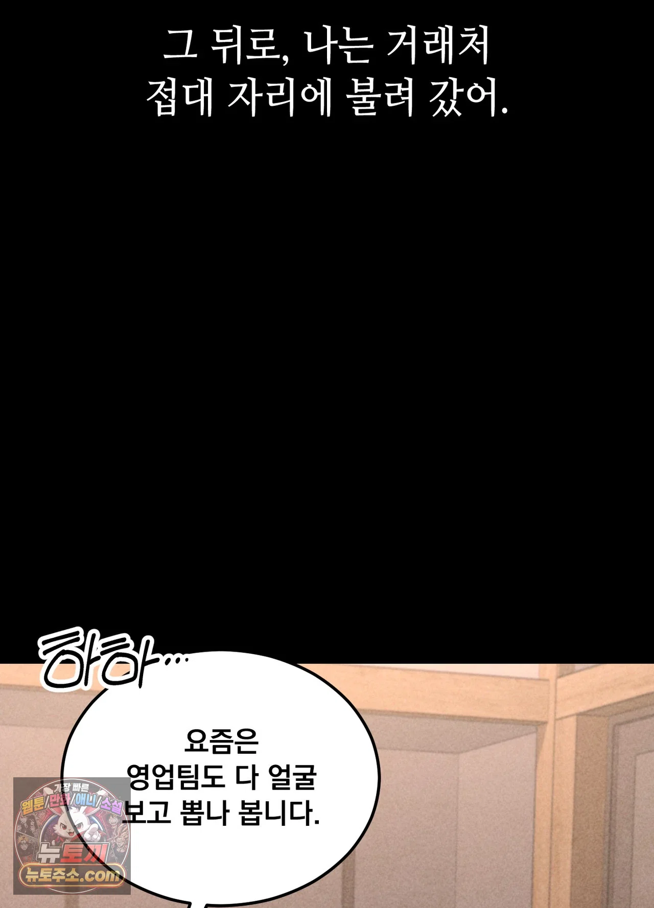 Paradise Villa Raw 53