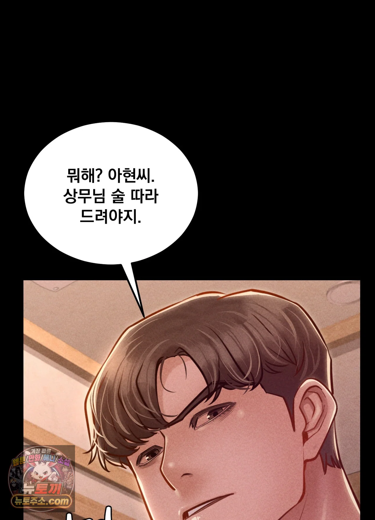 Paradise Villa Raw 56