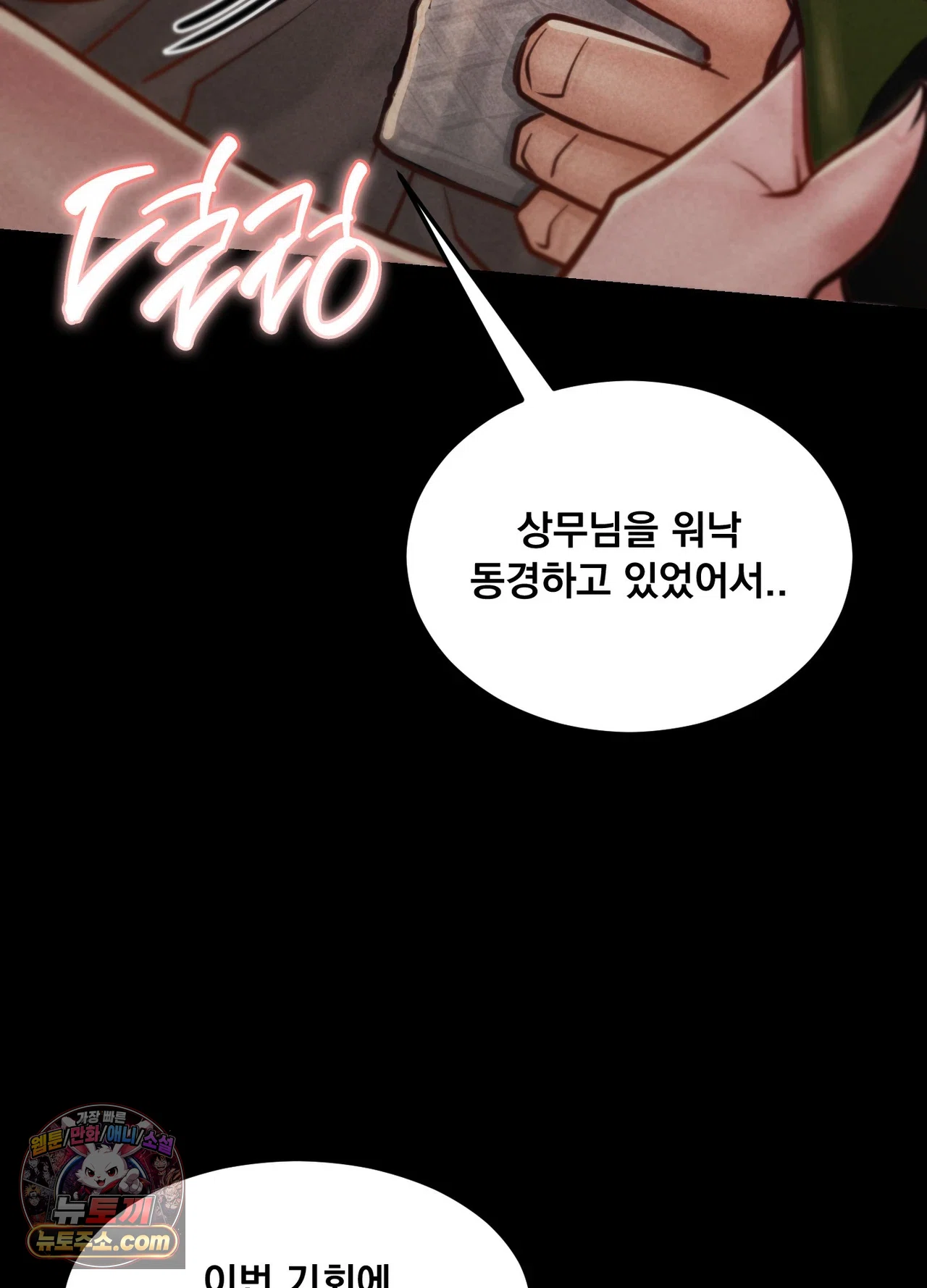 Paradise Villa Raw 66