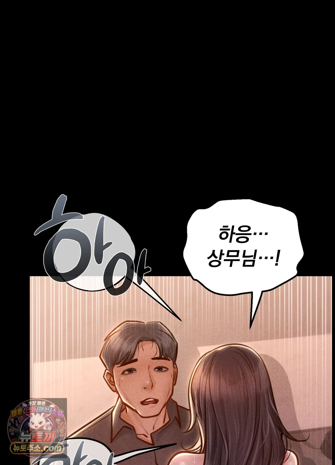 Paradise Villa Raw 81