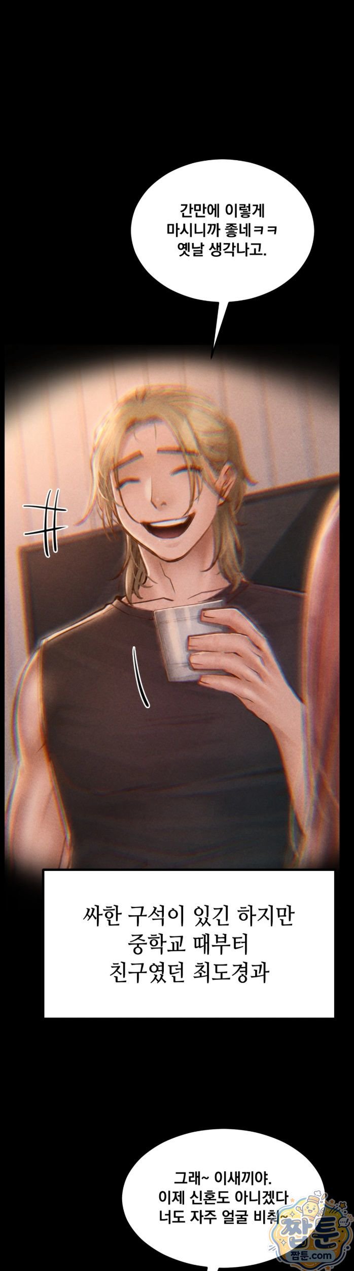 Paradise Villa Raw 19