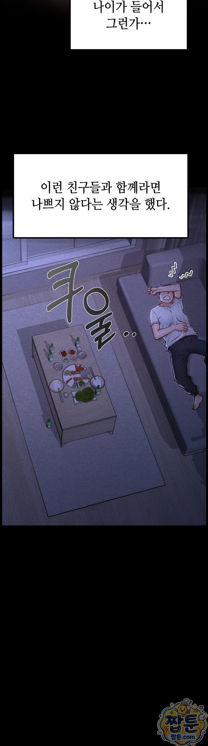 Paradise Villa Raw 22